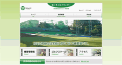 Desktop Screenshot of matsunokigolf.com